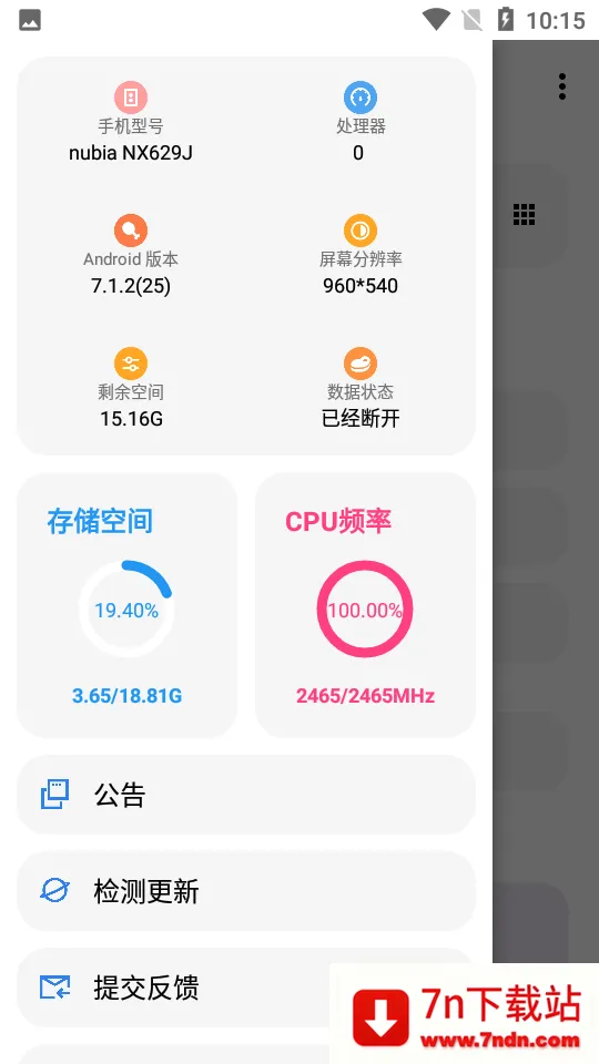 lt�������ֺ�ƽ��Ӣ120֡����v5.3.0 ��Ѱ��ͼ