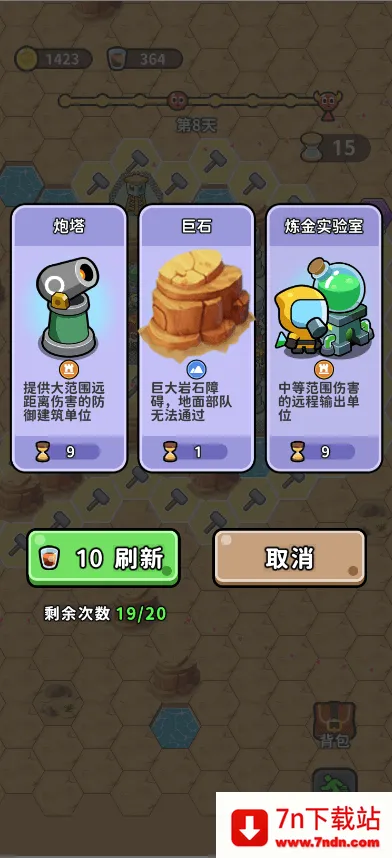 ��ˮ�ӱ�(ĩ��������Ϸ)v1.0 �ٷ������ͼ