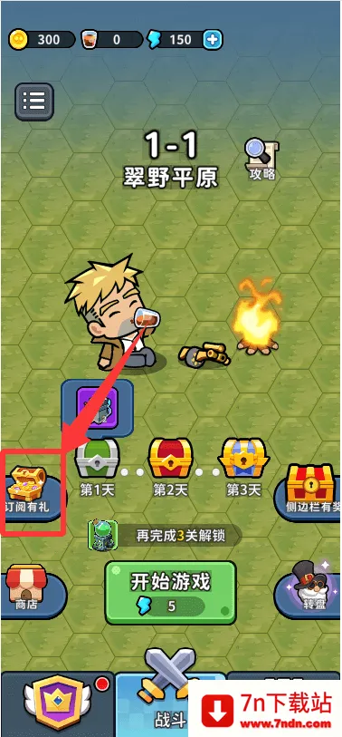 ��ˮ�ӱ�(ĩ��������Ϸ)v1.0 �ٷ������ͼ