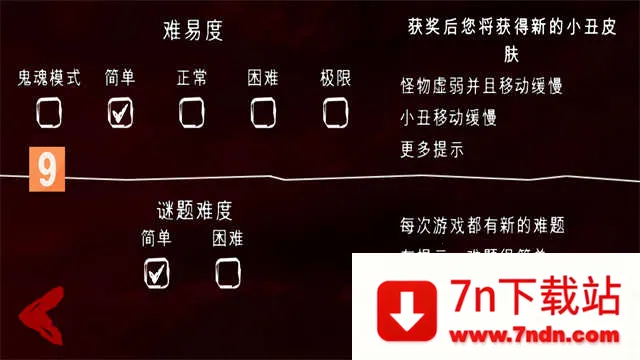 ������԰2�ƽ��v1.7.3 �ٷ������ͼ