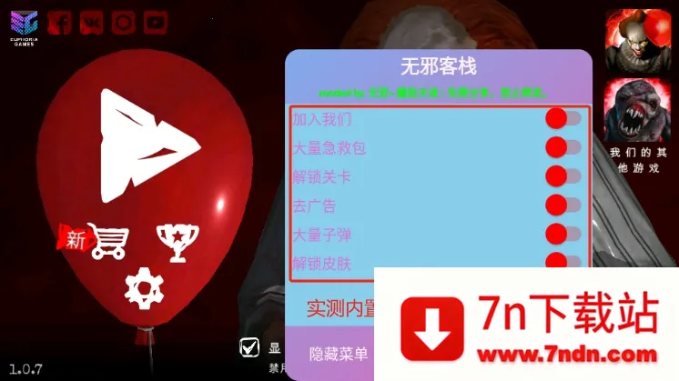 ������԰2�ƽ��v1.7.3 �ٷ������ͼ