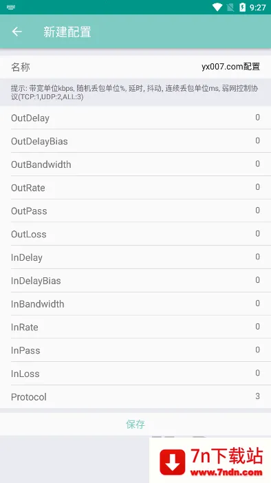 ���Lico������׿���ֻ���