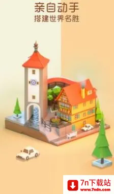 �Ұ�ƴģ���������v3.1.2.0 ��׿���ͼ