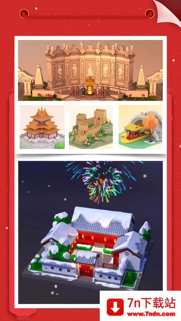 �Ұ�ƴģ���������v3.1.2.0 ��׿���ͼ