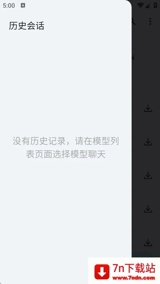 MNNChat(�����罻����)v0.7.5 �ٷ������ͼ