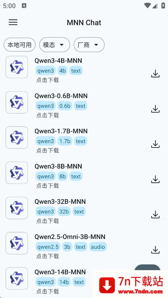 MNNChat(�����罻����)v0.7.5 �ٷ������ͼ