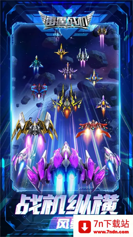 ����ս������2026�ٷ�����v2.2 ��׿���ͼ