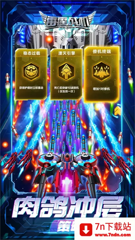 ����ս������2026�ٷ�����v2.2 ��׿���ͼ