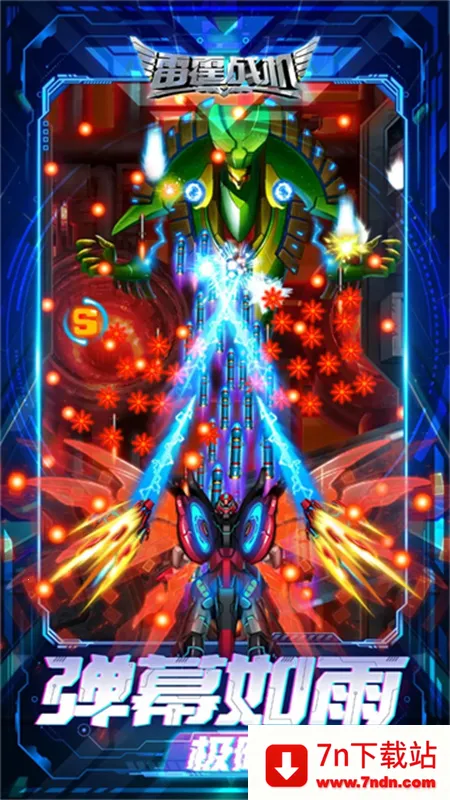 ����ս������2026�ٷ�����v2.2 ��׿���ͼ