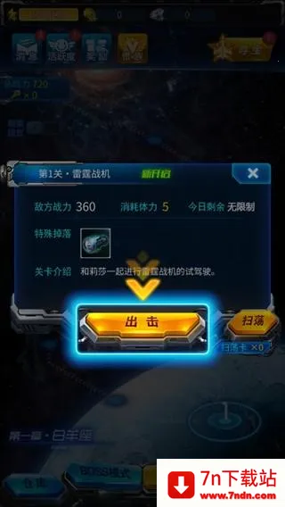 ����ս����������Ϸ����2