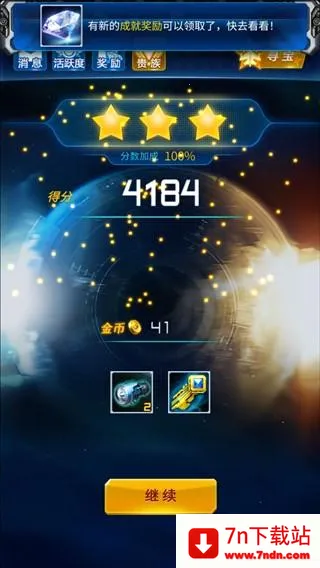 ����ս����������Ϸ����4