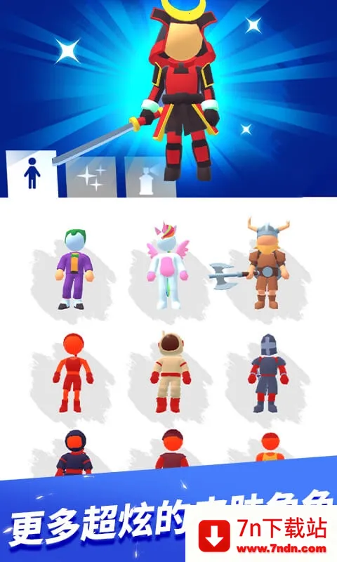 �����ܿ��ƽ������ȫƤ�����°�v1.3.9 ��׿���ͼ