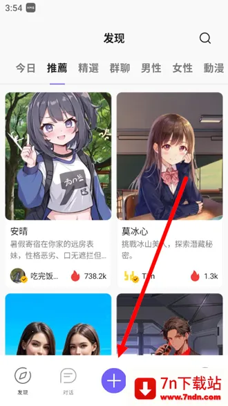 rochat官方正版下载 rochat官方正版下载