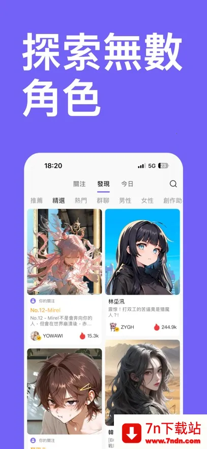 rochat�ٷ���������v2.3.3 ��Ѱ��ͼ