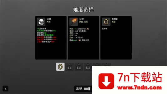 �����ֵ��ƽ����Ϸ���ò˵�v0.8.0.3HF2 ��Ѱ��ͼ