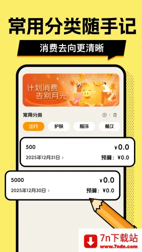 ��ƴ�Ǯ��(��Ǯ��������)v1.0.2 ��Ѱ��ͼ