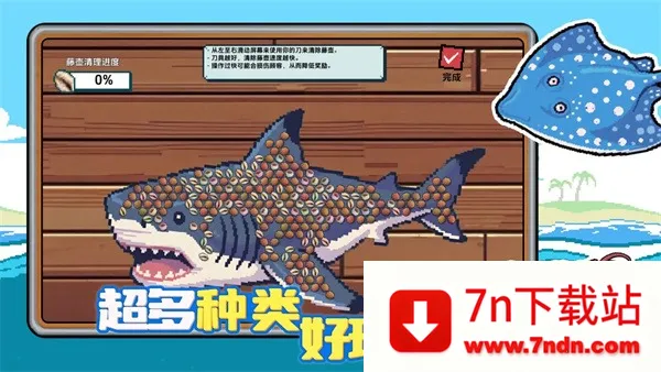 С�˺�С�����޽�Ұ�����v1.0.2 ��Ѱ��ͼ