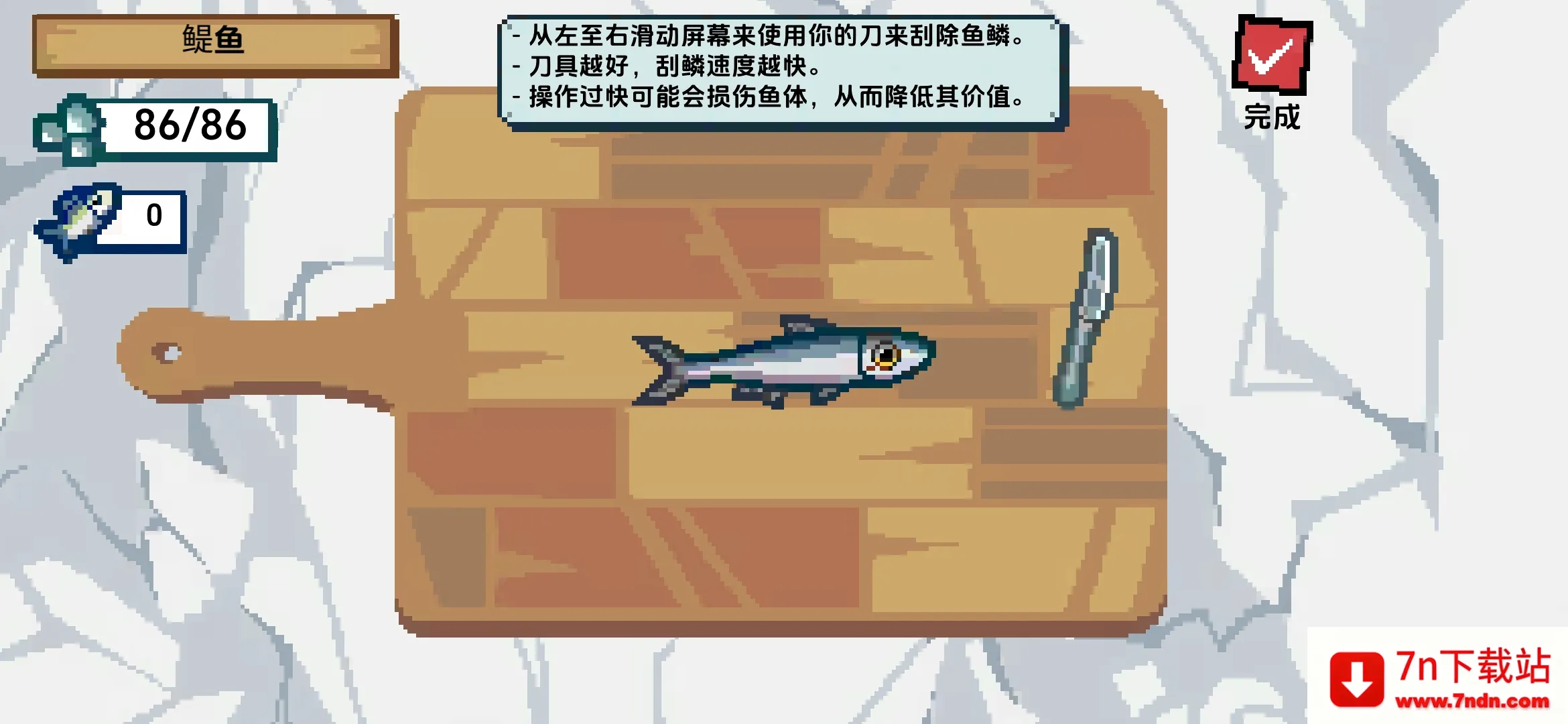 С�˺�С�����޽�Ұ�����v1.0.2 ��Ѱ��ͼ