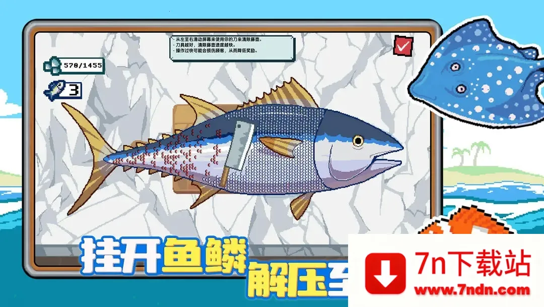 С�˺�С�����޽�Ұ�����v1.0.2 ��Ѱ��ͼ