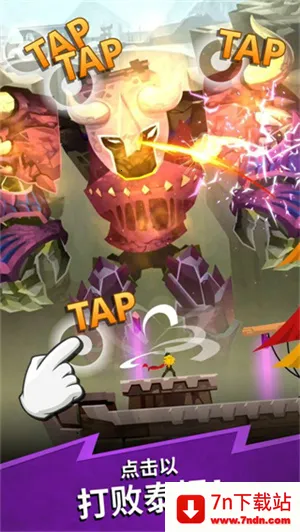 ��ɱ̩̹2���ʷ�v7.20.2 ��Ѱ��ͼ