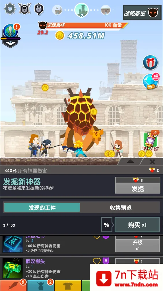 ��ɱ̩̹2���ʷ�