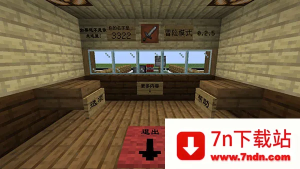 mc��ս��ʬ2expand0.2.2v0.5.2 ��Ѱ��ͼ