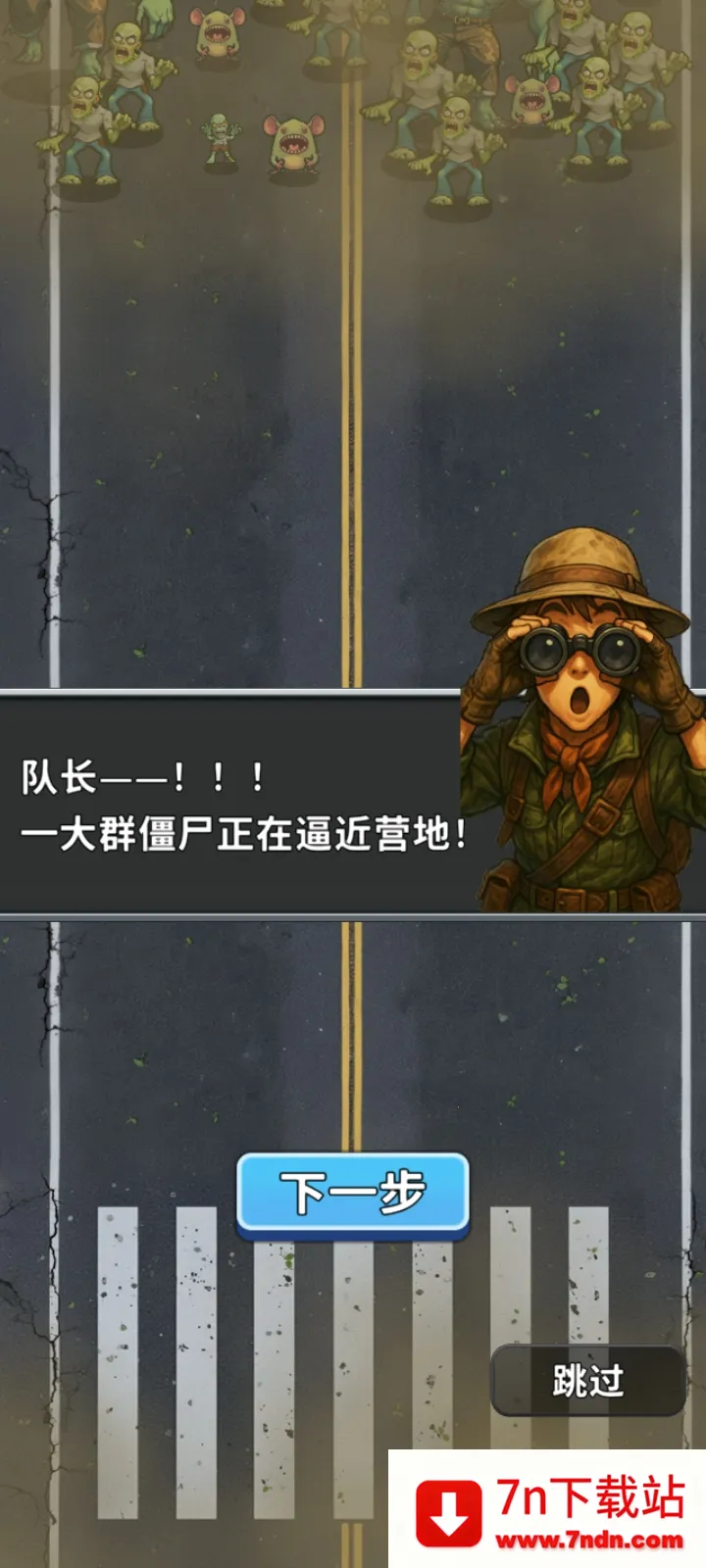 ��ʬVS����:�������2026���°汾v1.0.0.79 �ֻ����ͼ