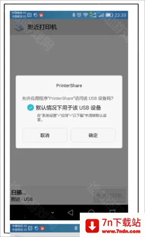 Ȥ��ӡ�߼�������