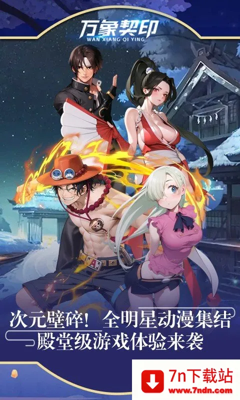 ������ӡ(������ɫð����Ϸ)