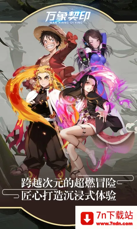 ������ӡ(������ɫð����Ϸ)v2.0.63 ��׿���ͼ