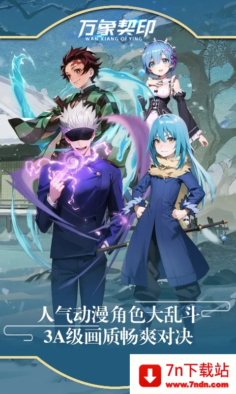 ������ӡ(������ɫð����Ϸ)v2.0.63 ��׿���ͼ