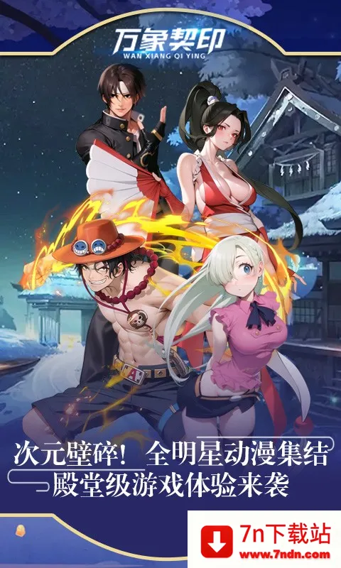 ������ӡ(������ɫð����Ϸ)v2.0.63 ��׿���ͼ