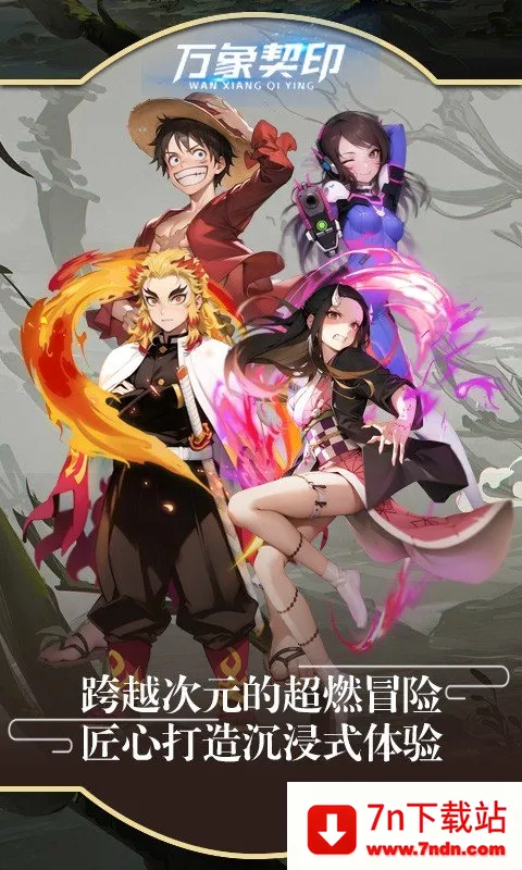 ������ӡ(������ɫð����Ϸ)