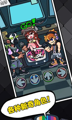 ��ɫ������֮ҹ�������սȫģ��(�����ս��Ϸ)v5.9 �ٷ������ͼ