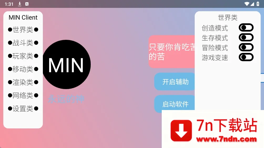 ĩӰ�˺��Ӱ�׿���ֻ���v3.6.5 ��׿���ͼ