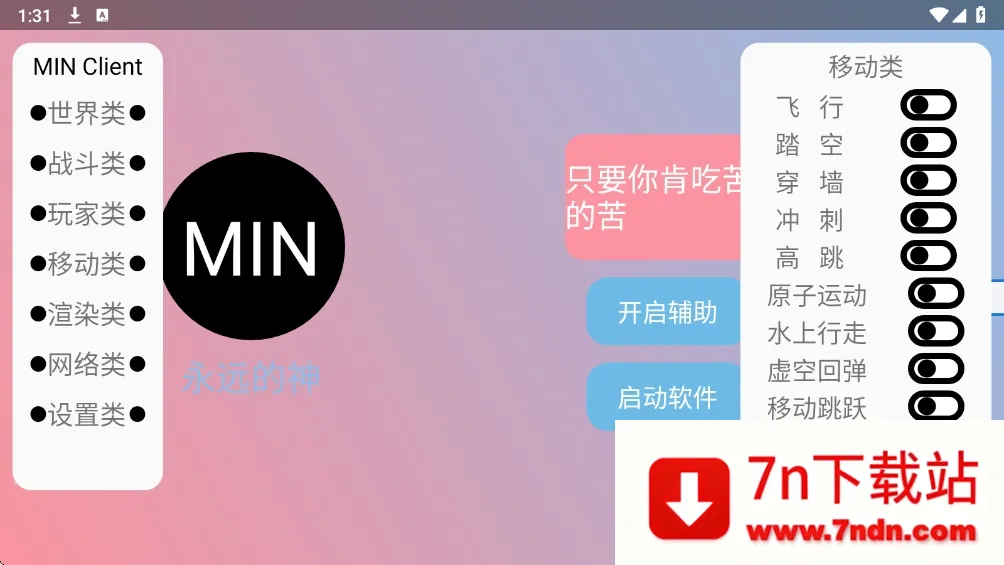 ĩӰ�˺��Ӱ�׿���ֻ���v3.6.5 ��׿���ͼ