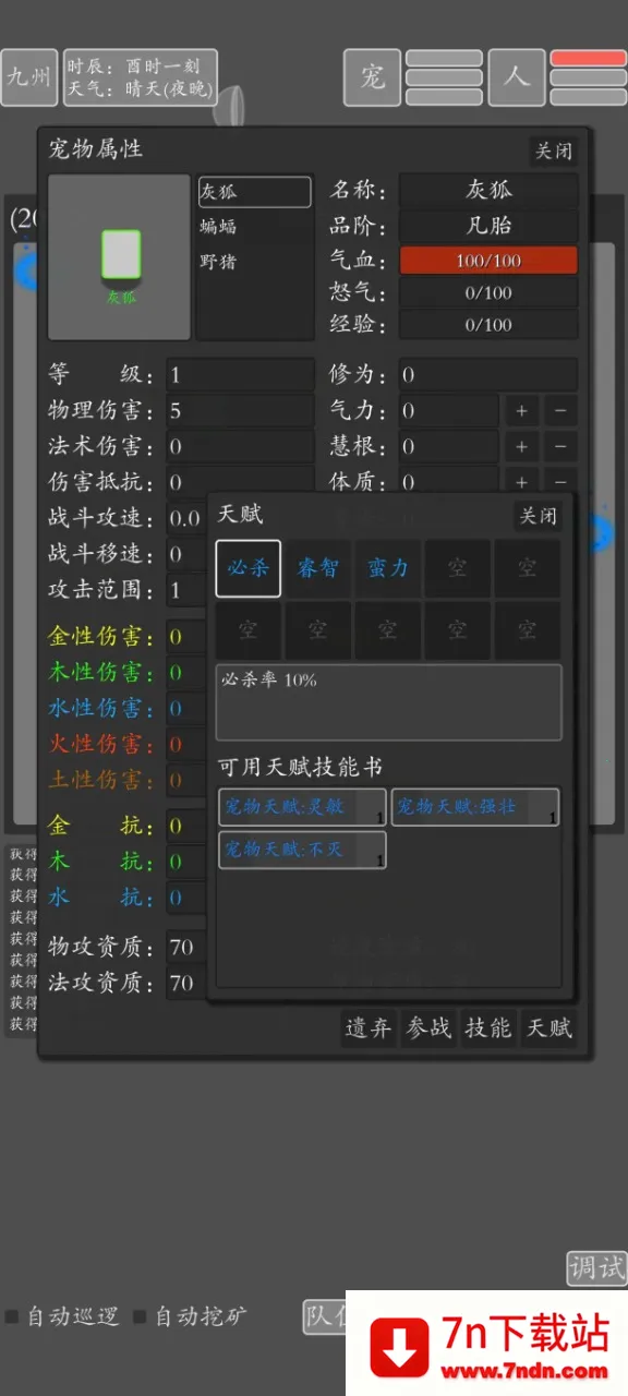 ���־�������2026�ٷ����°汾v2.0.0 ��׿���ͼ