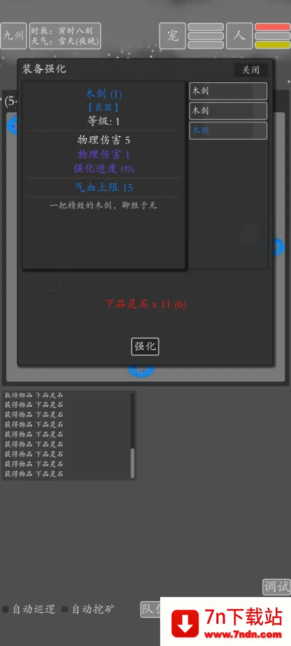 ���־�������2026�ٷ����°汾v2.0.0 ��׿���ͼ