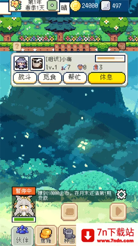 �������MOD���ײ˵����°�v1.3.3 �ֻ����ͼ