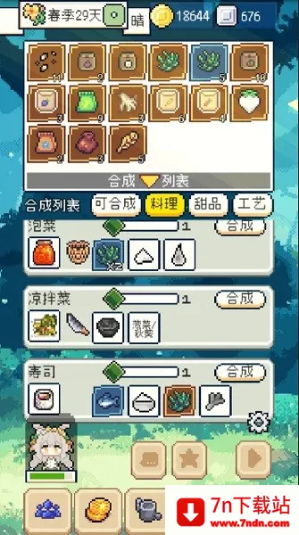 �������MOD���ײ˵����°�v1.3.3 �ֻ����ͼ