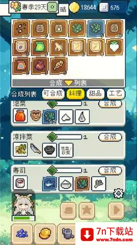 �������MOD���ײ˵����°�v1.3.3 �ֻ����ͼ