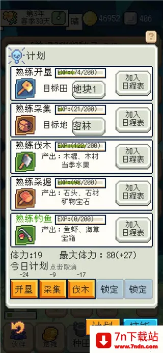 �������MOD���ײ˵����°�