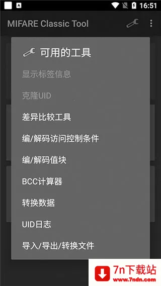 mct�Ž���������v4.3.1 �ٷ������ͼ