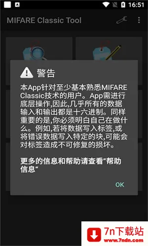 mct�Ž���������v4.3.1 �ٷ������ͼ