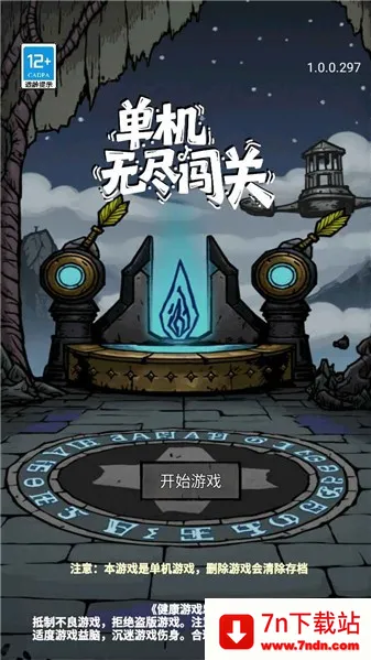 �����޾����ذ�׿���ֻ���v1.0.0.306 ��Ѱ��ͼ