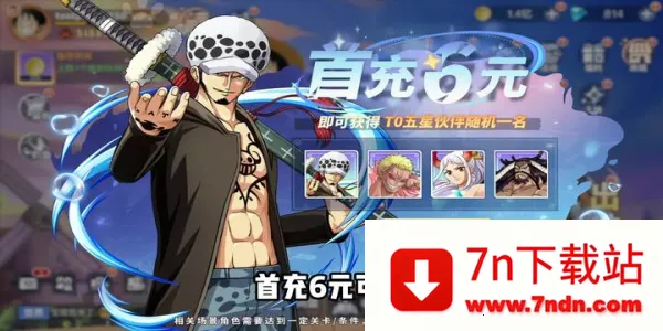 ����Ԫ��ð�������ر������ֻ���