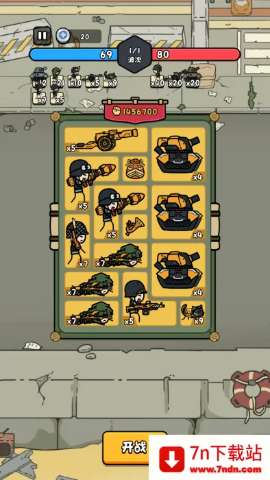 �ϸ�����С��Ϸ�ƽ�v1.0 �ٷ������ͼ