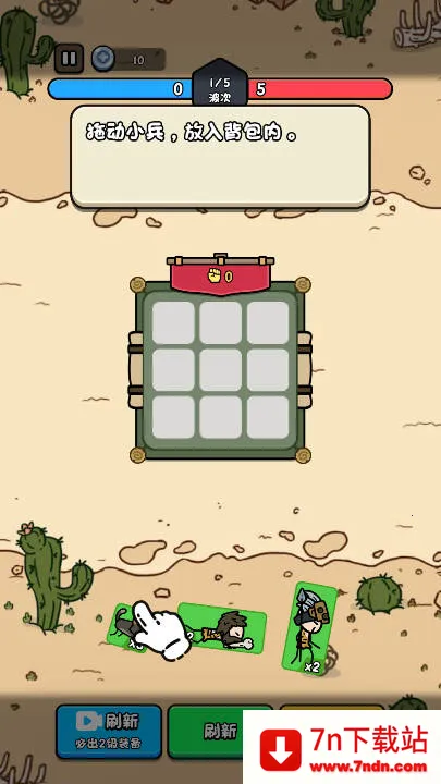 �ϸ�����С��Ϸ�ƽ�v1.0 �ٷ������ͼ