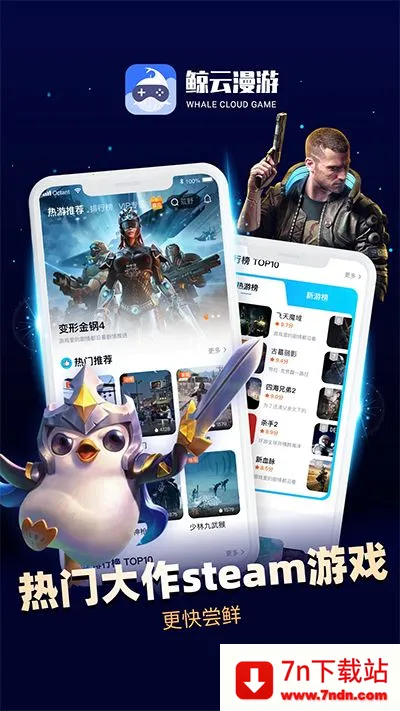 ���������ƽ��VIP�������v2.9.5 ��׿���ͼ