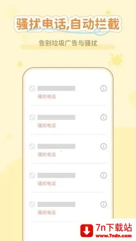 ͨ���������������ֻ���v1.0.3 �ֻ����ͼ